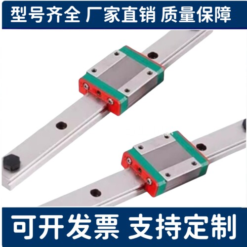 怡和达直线导轨IAC01/02/05/06-H8-H10-H13-H16-L45-L70/L95