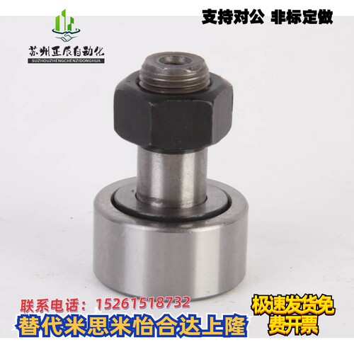 BPN21/BPN22-d10A-d12A-d20A-d24A-d30A-d30B-PP 凸轮轴承随动器