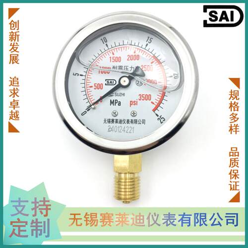 无锡赛莱迪直销 充油耐震压力表 YN-60不锈钢外壳 气压表 油压表