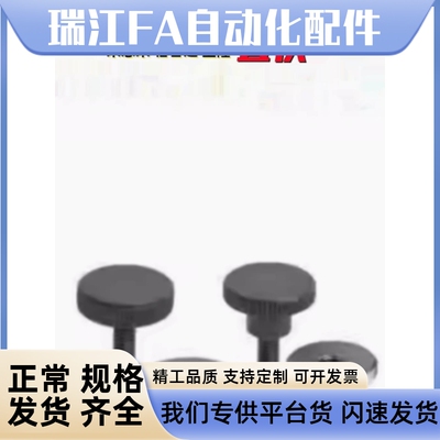 压纹把手 HAU95-M4/M5/M6/M8/M10-L10/L15/L20/L25/L30/L35/L40