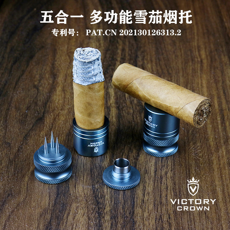雪茄托架雪茄打孔器便携式持灰神器雪茄烟托架雪茄钻刀开孔器通针