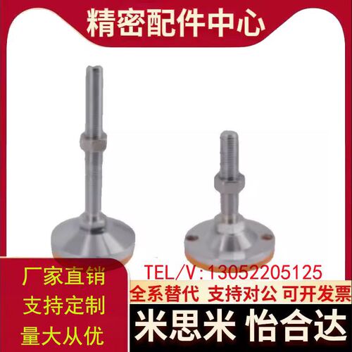 E-WAC51-D60 D80 D100/L150防震75脚杯d120-M12/M16/M20/m10-L100