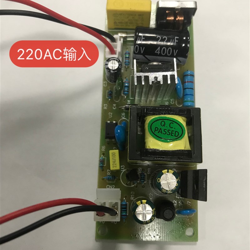 KEXIN科信光栅尺数显表电源板 线切割磨床车床铣床光删机床电子尺