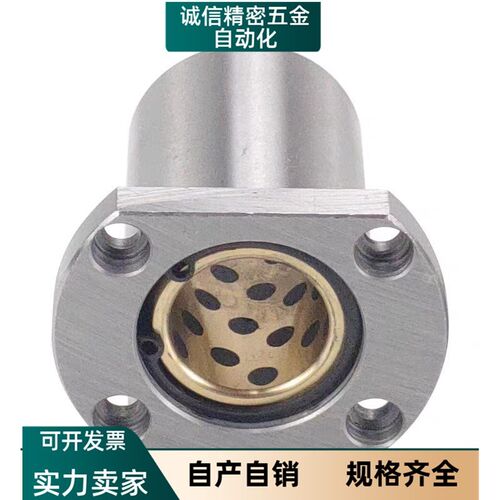 E-OFZ61/62-d8-d10-d12-d16-d20-d25-d30-d35-d40-d45无油衬套