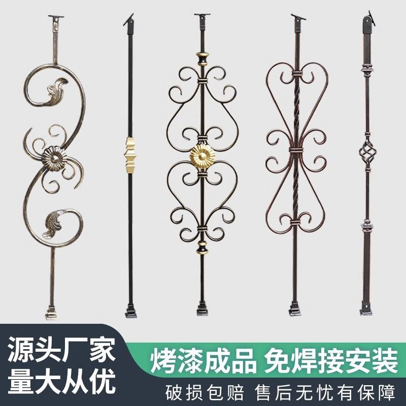 铁艺楼梯定制立柱欧式花配件扶手栏杆阳台围栏烤漆成品免焊接安装图片