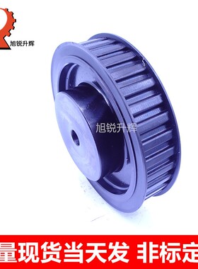 H 38齿同步带轮 45号钢同步轮H38齿 H100 带宽25 BF带台带挡边
