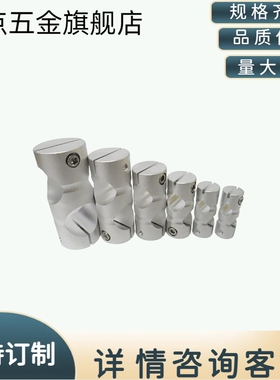 铝合金本色C-HLKD圆形支柱固定夹光轴连接件五金锁件十字转向件