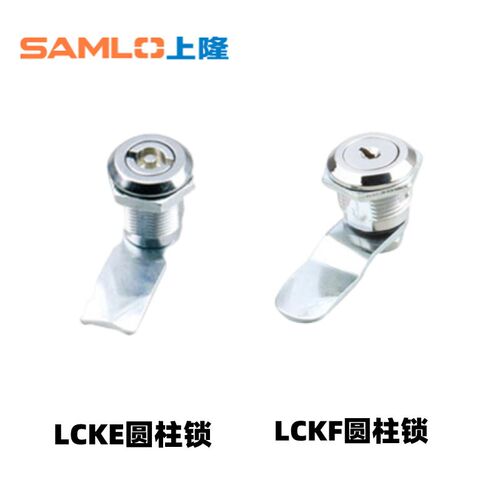 LCKF-22 上隆LCKE-18 28 36 62 圆柱锁  转舌锁垃圾箱锁配电箱锁