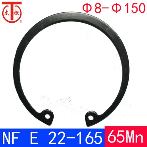 NF E 22-165(65Mn)孔用弹性挡圈RTW(规格:8-150)