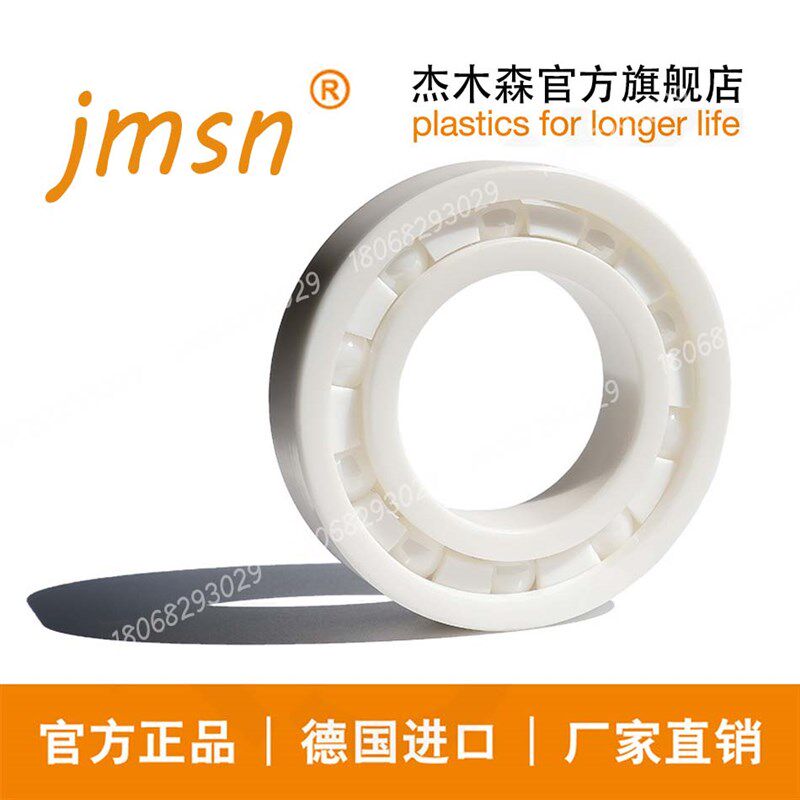 全陶瓷轴承681 682CE氧化锆微小型精密仪器陶瓷轴承磨具模型轴承