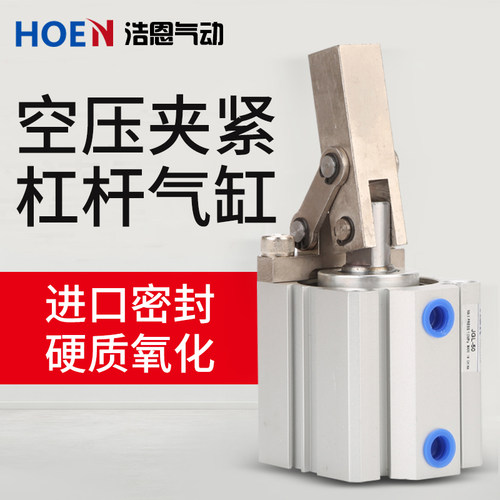 ALC空压机压紧摇臂夹紧夹具模具杠杆气缸JGL25/32/40气动50小型63