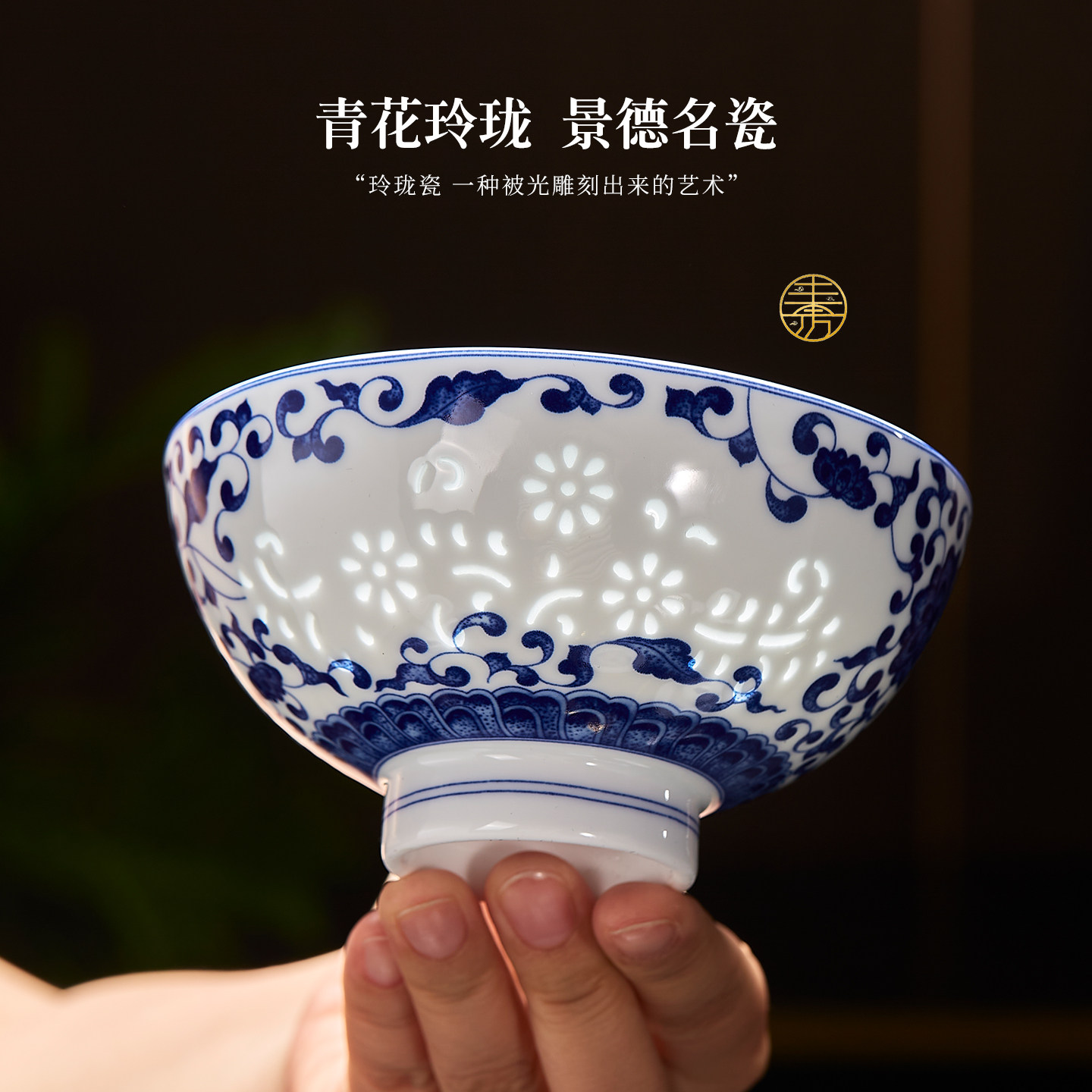 景德镇青花瓷器餐具碗碟套装家用图片