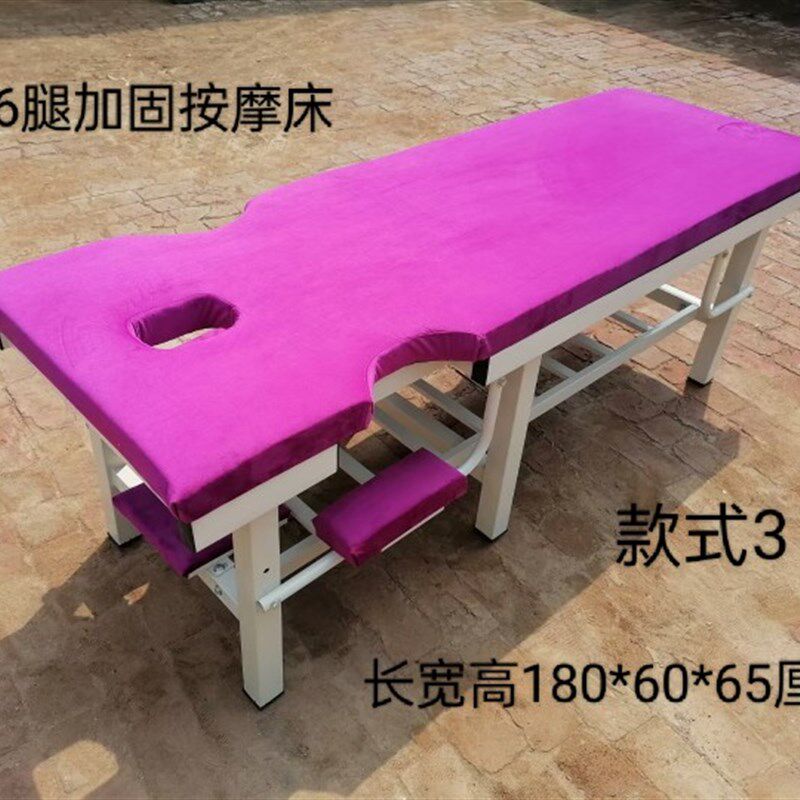 原始点中医推拿床按摩床家用整脊床多功能正骨理疗床专用诊疗床