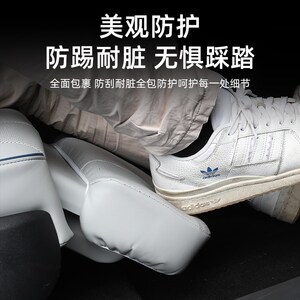适用于智界S7副驾驶电动腿托防护罩保护套配件改装饰专用汽车用品