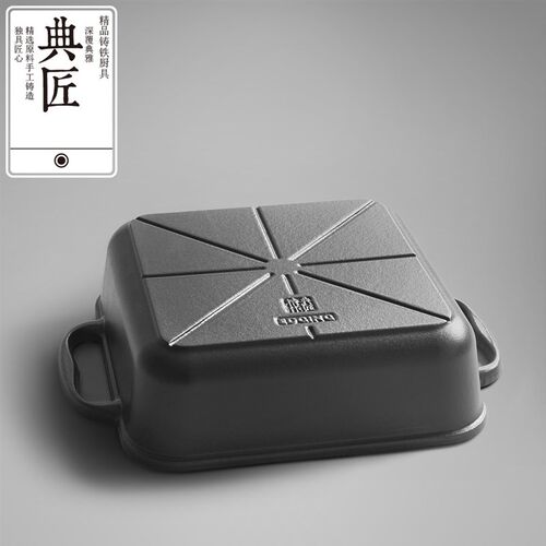 典匠珐琅方形煎锅平底锅不生锈铸铁生铁加厚家用多功能煲汤锅