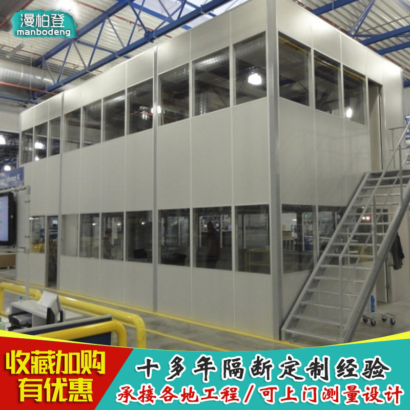 办公室厂房无尘车间板式玻璃隔断墙高隔断屏风隔音木饰板仓库隔间