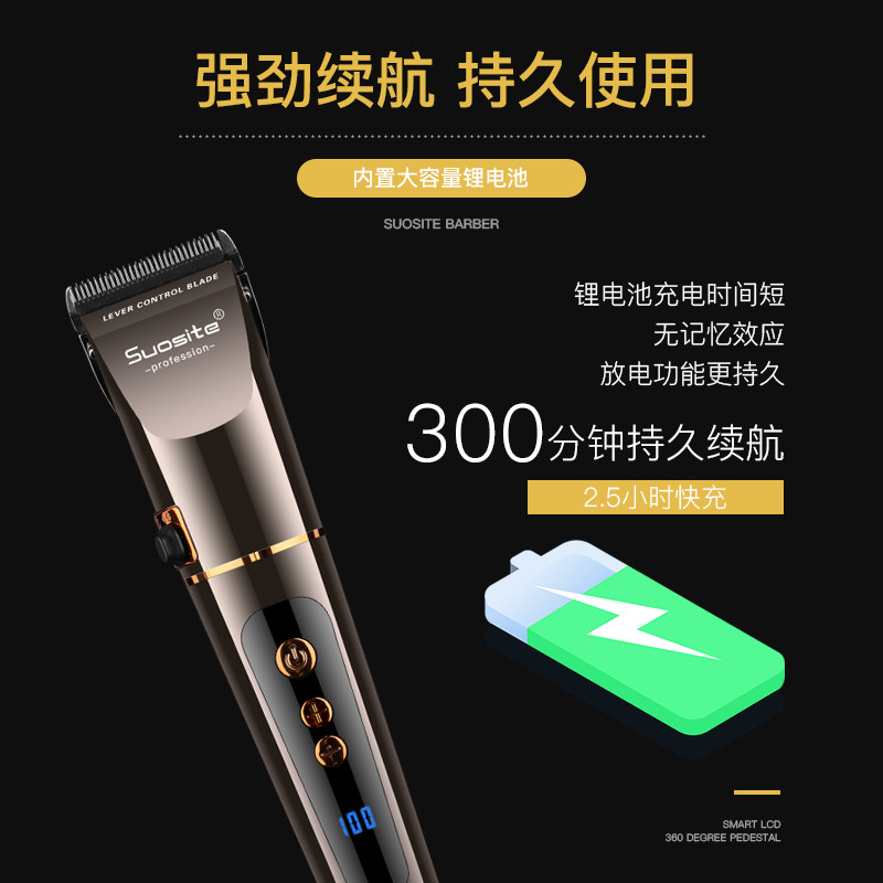 发廊专用理发器专业电推子家用自己推头剪发剃头刀美发工具电推剪
