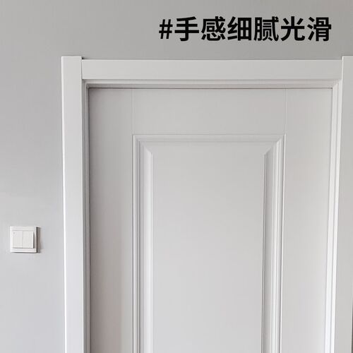北京木门定做生态门免漆门烤漆门卧室门室内门哑口包门套静音门