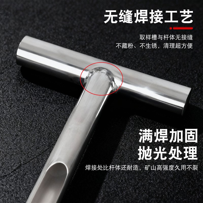 全304不锈钢矿粉取样器铁粉固体粉末土壤金属单管长槽土钻取样钎