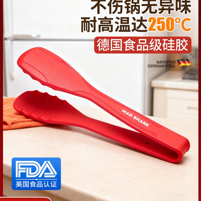 狂鲨硅胶烤肉夹子厨房耐高温食品级防烫牛排烧烤专用夹食物煎夹子
