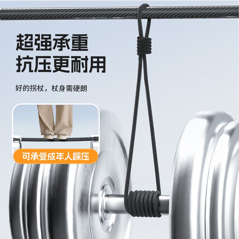 拐杖老人助行防跌倒拐杖老人家用防滑四脚拐棍碳纤维轻便助步器