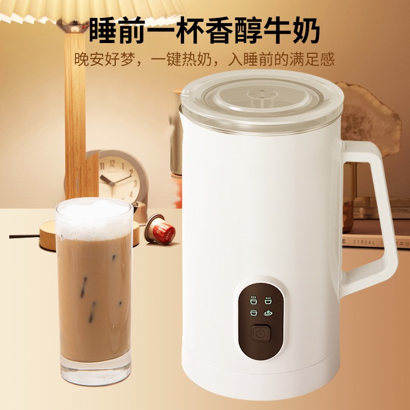 电动奶泡机家用奶泡器全自动咖啡奶泡杯冷热双打奶泡打发器热奶器