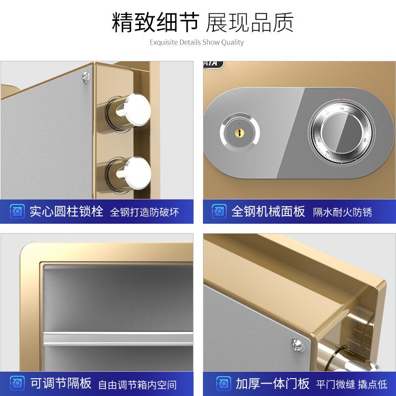 机械保险柜家用小型保险箱防盗全钢密码带钥匙迷你防火带锁25/30/