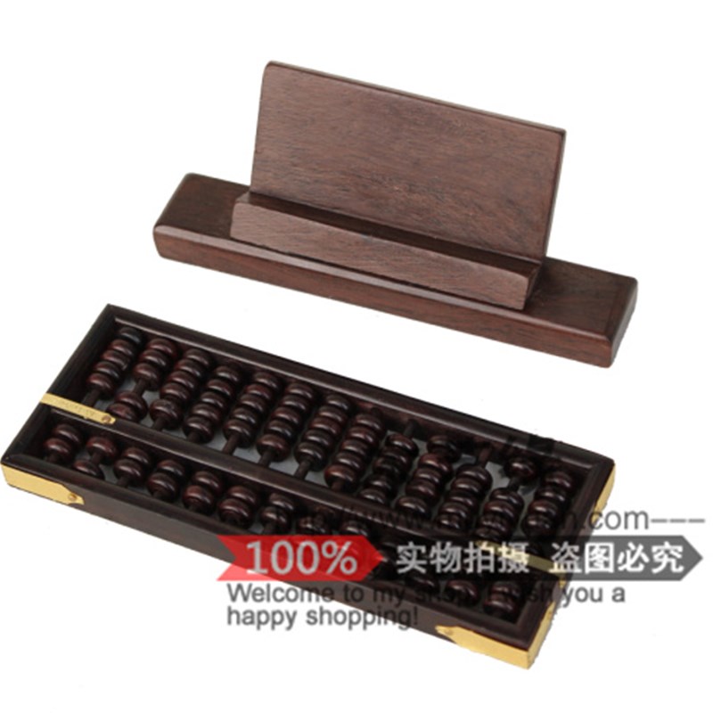 特价红木算盘 紫檀木制迷你儿童木质中式算盘木雕风水摆件小算盘
