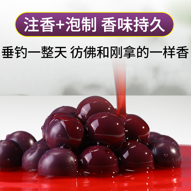 钓青鱼珠珠饵黑坑蓝莓假饵缓沉颗粒沉水乌青饵料鲤鱼青鱼珠珠软饵