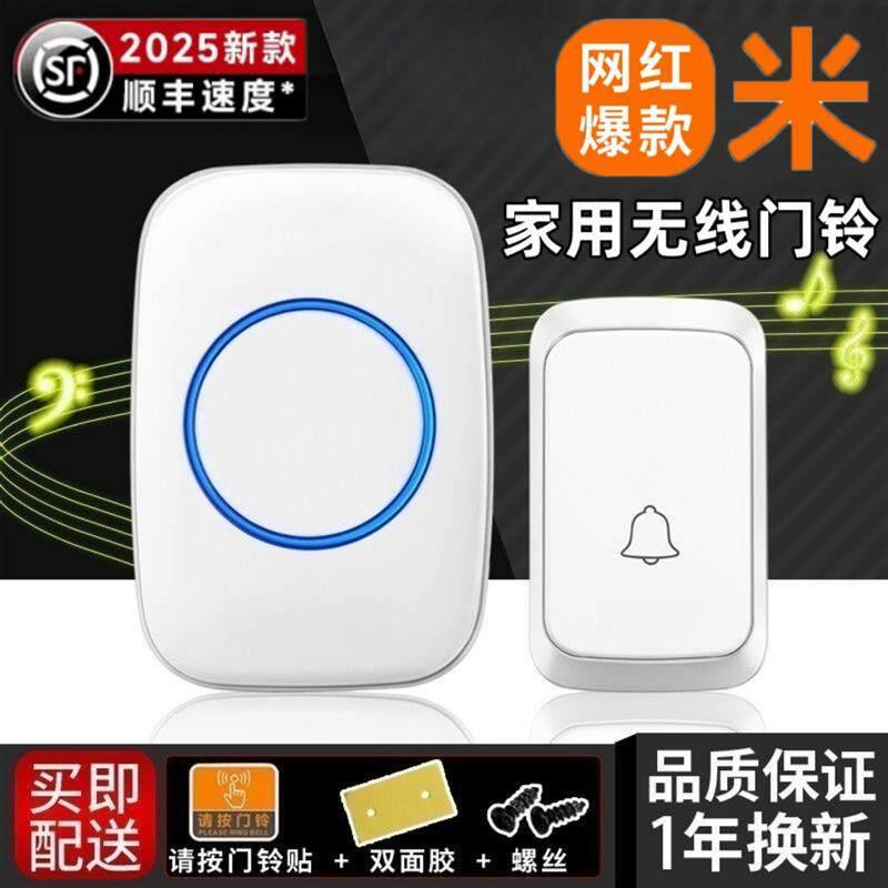 家庭呼叫器老人无线家用紧急呼叫器超远距离电子呼救器门铃一拖二
