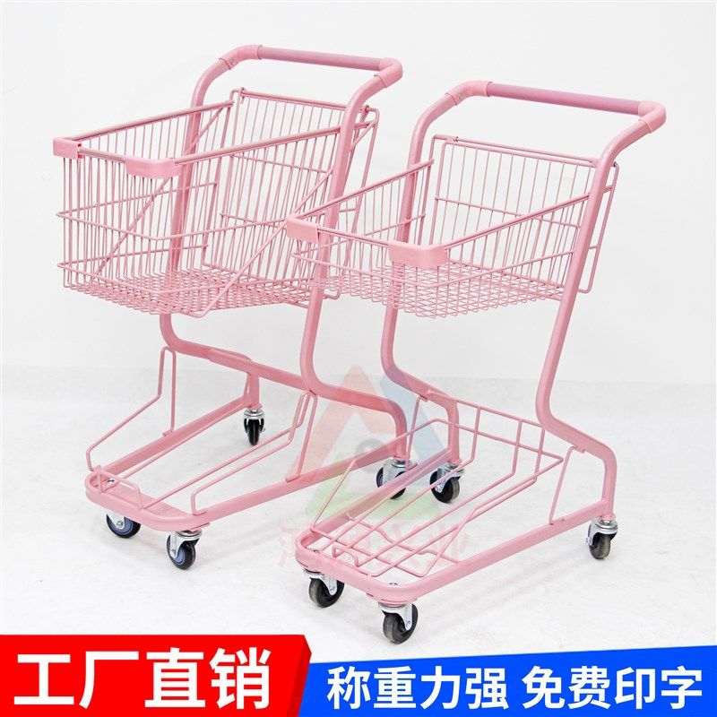 粉色双层超市购物车 商场家用KTV手推车拍照道具网红店装饰小推车