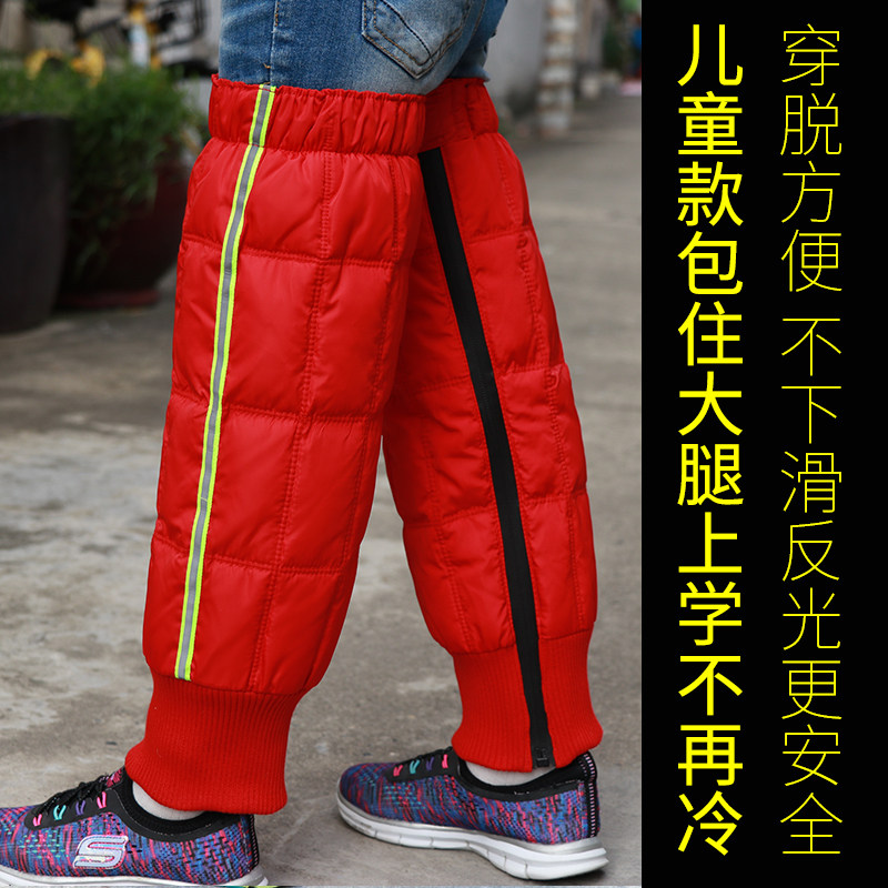 羽绒护膝摩托车挡风防寒冬季男女骑车保暖加厚防水儿童电动车护腿