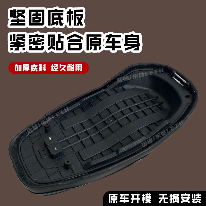 金箭电动车金刚600/700/800一体座海绵沙发坐垫座包加长加厚减震