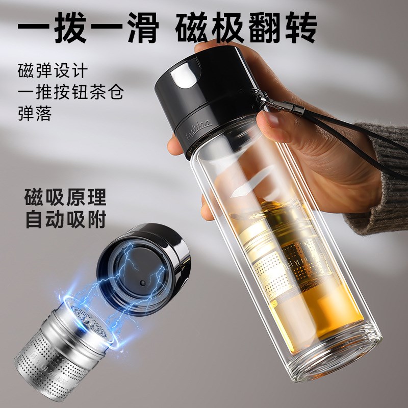 一键开盖双层玻璃水杯磁吸磁弹茶水分离泡茶杯男士车载便携耐高温