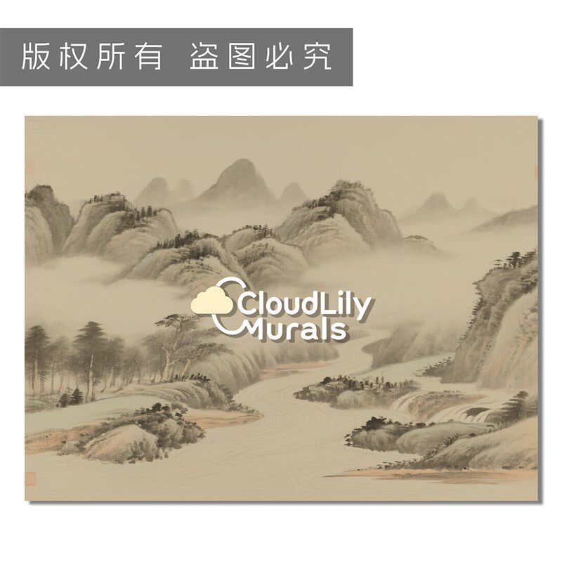 原创宋氏美学山水背景墙壁布墙纸中式3d客厅装饰壁纸包厢墙布壁画