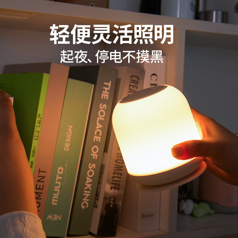新生月子小夜灯卧室睡眠灯儿童伴睡婴儿喂奶充电式床头小台灯迷你