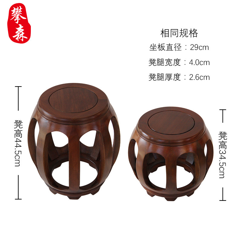 黑胡桃色中式实木凳子架子鼓凳黑棕色小凳子清仓古筝凳子敦凳雕花