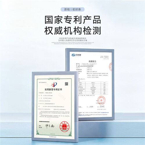 门底隔音密封条防盗门门槛条入户门下专用密封条门缝防风防蟑螂