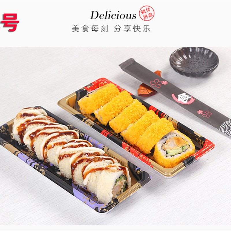400套 2号3号5号1寿司盒打包盒一次性外卖刺身包装商用三文鱼盒子