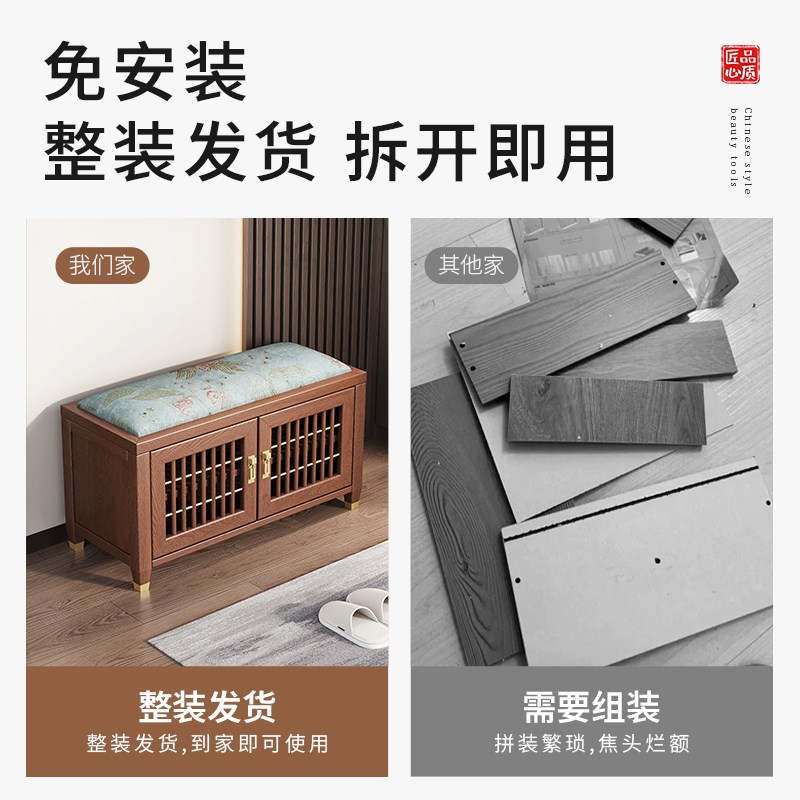 新中式换鞋凳家用门口全实木穿鞋凳沙发凳储物凳布艺软包鞋柜凳子
