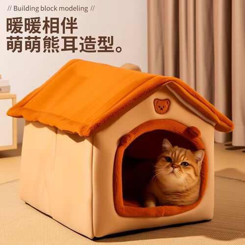 封闭式猫窝狗窝可爱保暖房子猫窝冬天加厚宠物窝猫别墅
