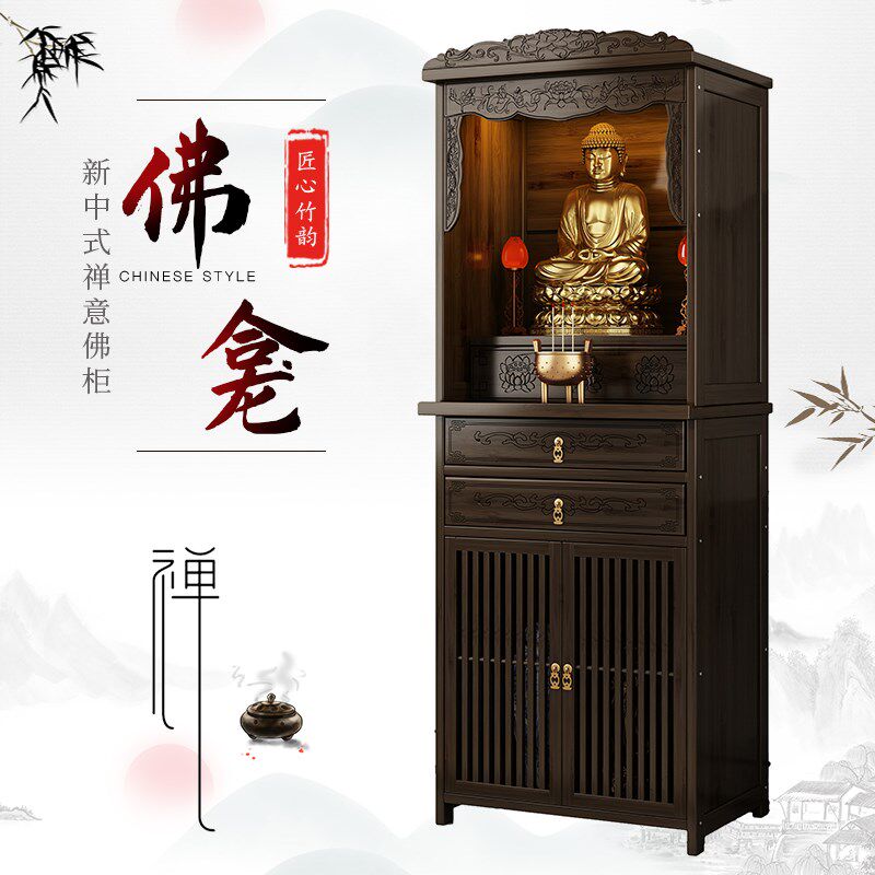 新中式立柜佛龛非实木佛台家用香案财神爷供桌客厅佛像香炉摆放柜