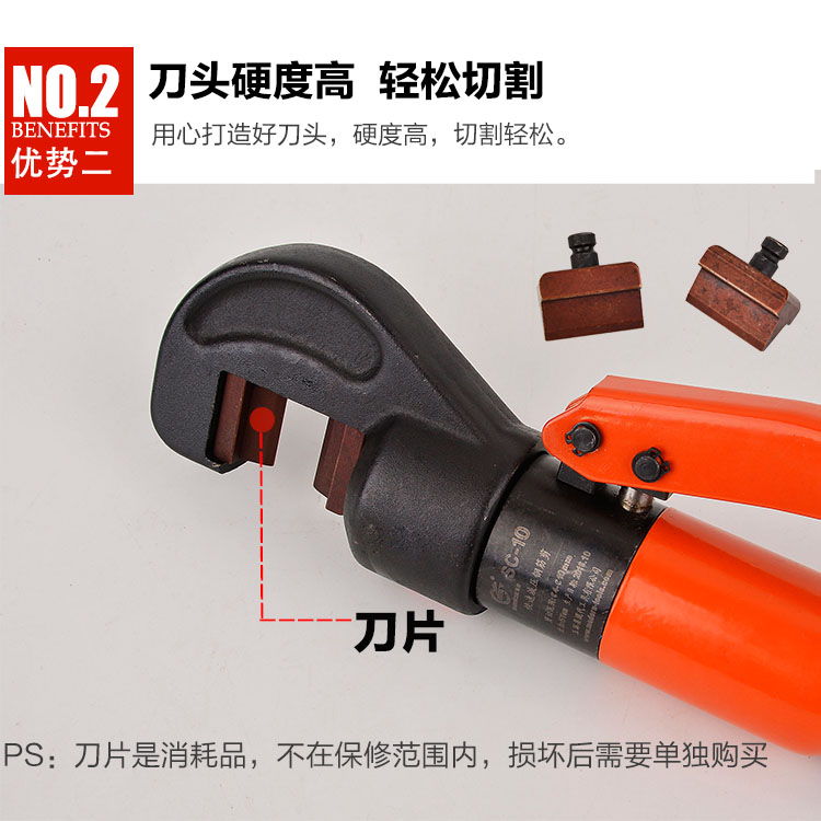 液压剪刀液压钳断线钳液压电缆剪剪钢筋剪挂锁剪U型锁剪链条