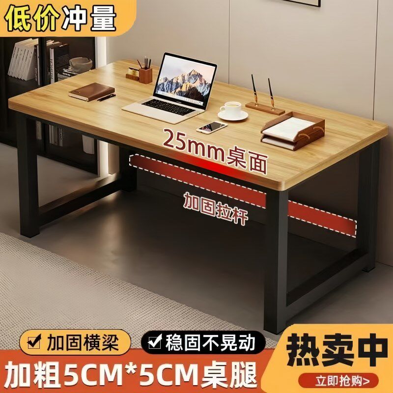 高80公分卧室学习台式电脑桌子定制小型家用书桌双人办公桌写字台