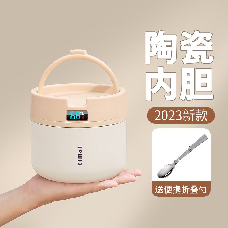 陶瓷内胆双层保温饭盒24小时超长保温桶上班族冬天季2024新款汤壶