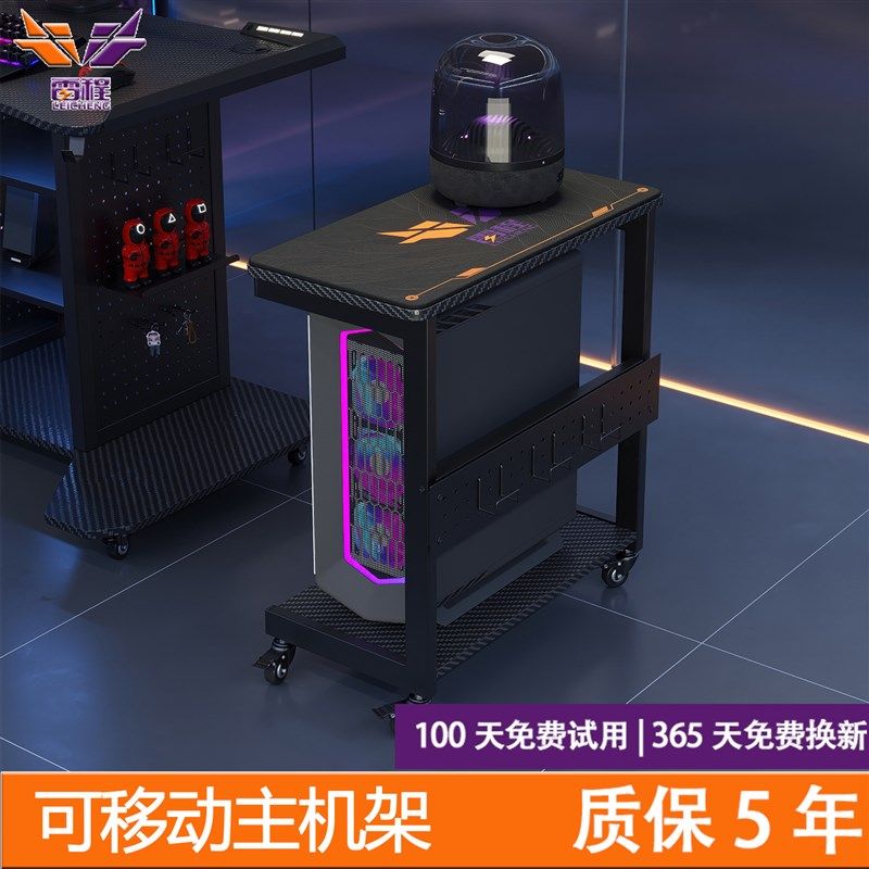 海景房机箱大号升降台式电脑主机架桌下移动底座托架打印机置物架