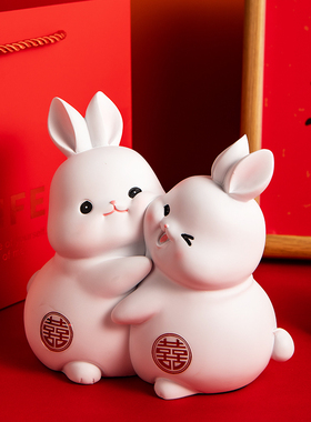 结婚礼物送新人2023年兔子摆件吉祥物家居客厅桌面装饰工艺品订婚