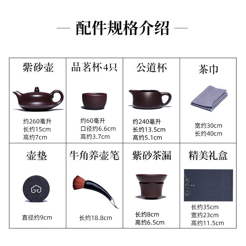 宜兴紫砂壶纯全手工家用整套功夫茶具套装礼盒曲壶一帆风顺泡茶壶