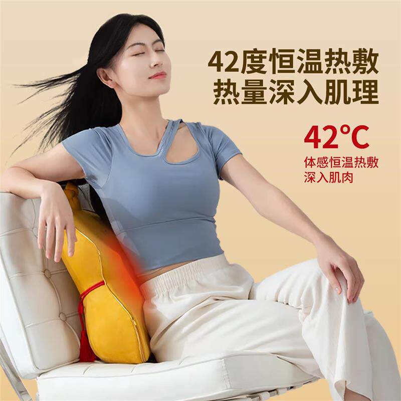 妙界M13金葫芦长辈送礼腰背按摩仪颈椎按摩捶背腰肩颈揉捏热靠垫