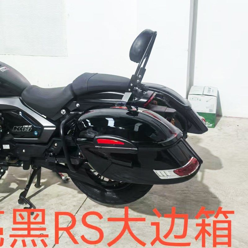 力帆K19/K29摩托车改装靠背货架边箱尾箱折叠快拆边包无损安装